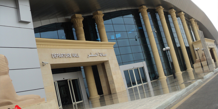 sohag-international-airport