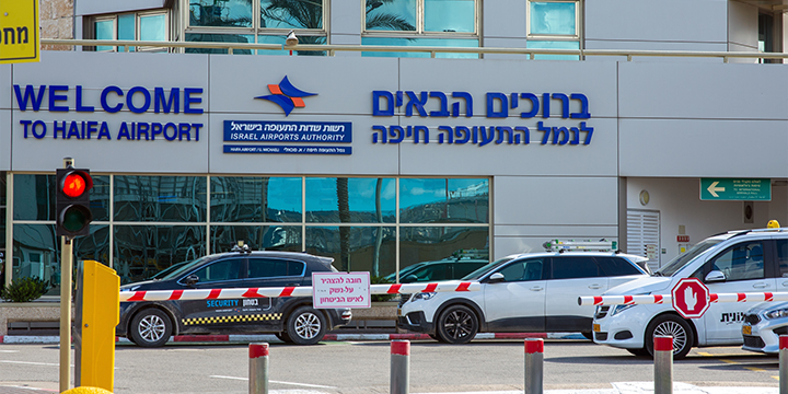 haifa-airport