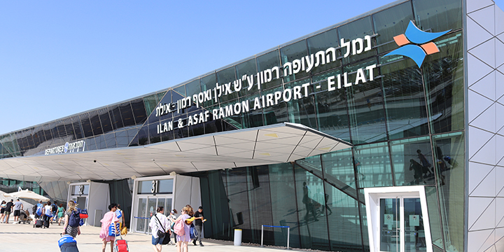 ramon-airport