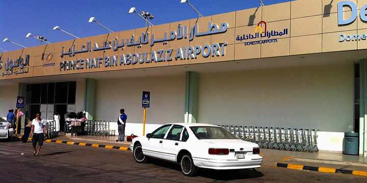 prince-naif-bin-abdulaziz-international-airport